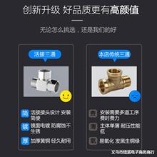 ȫ�~4����ͨһ�M�p����ӷ�ˮ����ˮ�y̫��ܟ�ˮ��һ�ֶ�·���^