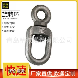 连接环;花篮螺丝;起重链条