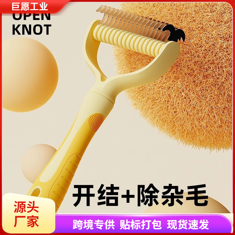 애완동물 엉킴풀이 빗, 개와 고양이 빗, 개털을 펴고 얇게 만드는 빗, 긴털 고양이를 깨끗하게 하고 빗질, 엉킴 방지