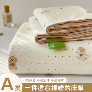 A��޴���6�¼Ӻ��p�Ӽ�������������������
