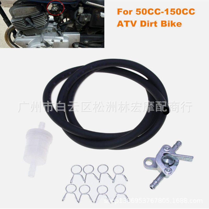 50CC-150CC All Terrain Vehicle Dirt Bike 1m Petrol Fuel Line + Filter Shut Off Valve