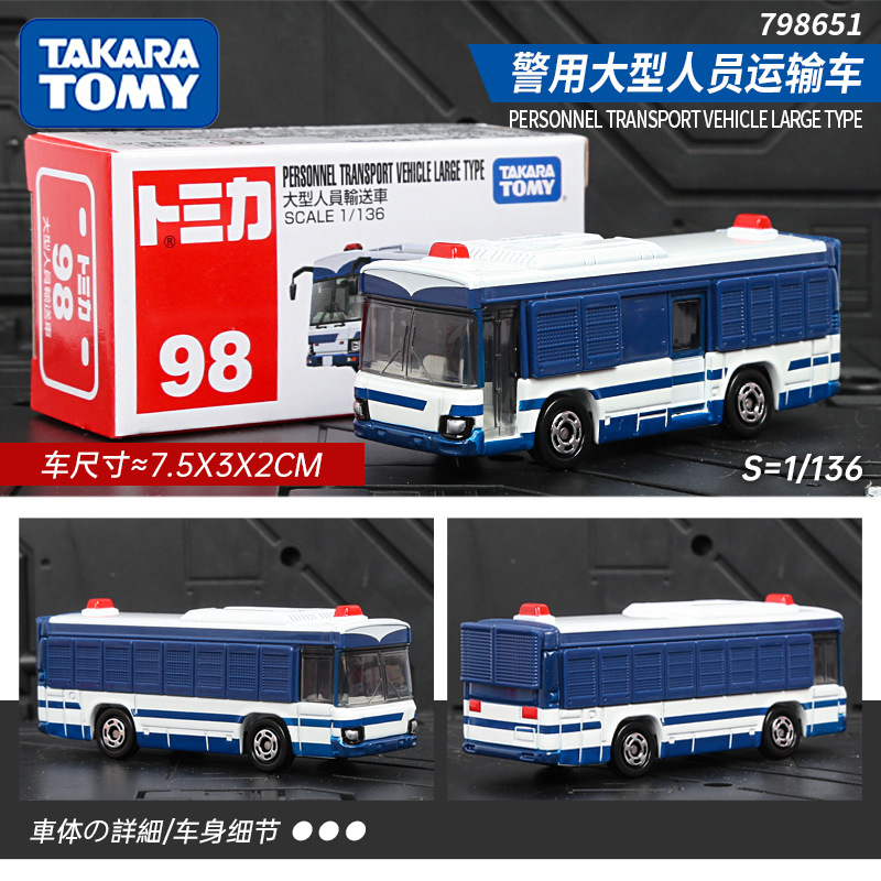 Auténtico coche de aleación Duomeka caja roja y blanca No. 1-120 modelo de coche niño coche de juguete simulación coche deportivo al por mayor