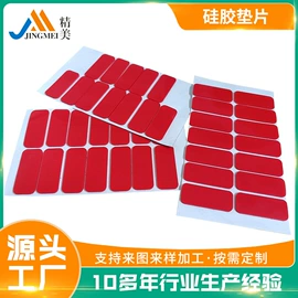 胶垫;辅助包装材料;鼠标垫