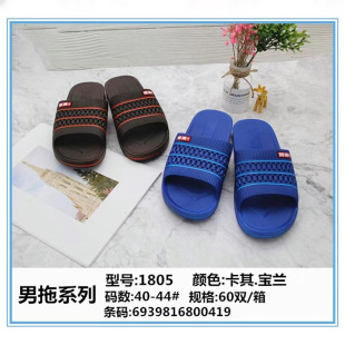 �²���1805������ʿ�r�����e�Ǵ���Ь�ļ���ʿ��Ь�҃�һ����Ь