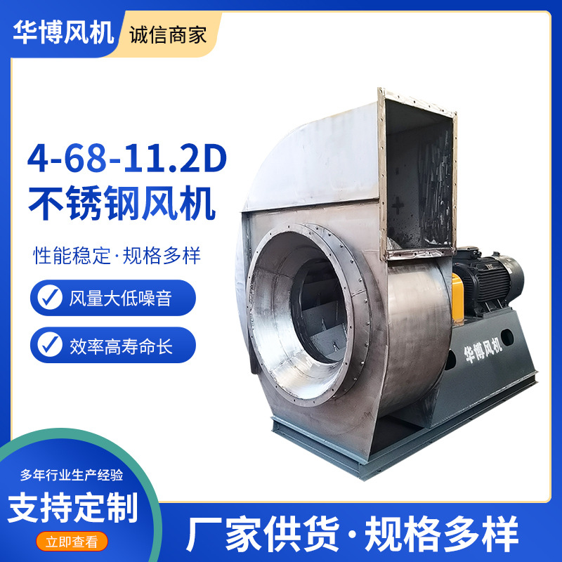 Y4-72锅炉风机 辊道窑炉引风机 变频引风机电厂烟气耐高温耐磨风