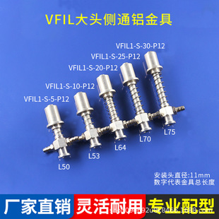 STAR�X�|��� VFIL1-S-20-P12���^Ƕ��ʽ������P��VFIL-S-10-P20
