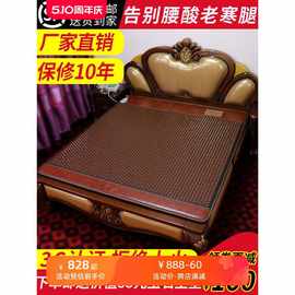 玉石床垫电加热双温双控托玛琳麦饭石远红外线砭石理疗养生赭锗石