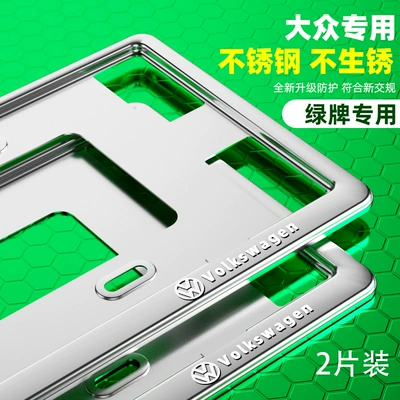 License plate holder/license plate holder, plate frame Tesla license plate - the-second-generation-upgrade-2-for-green-brand-public-standard-and-stainless-steel-will-send-a-full-set-of-accessories