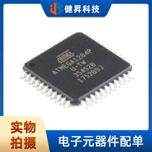 ȫԭb NƬ ATMEGA1284P-AU оƬ ΢ 8λ AVR TQFP-44