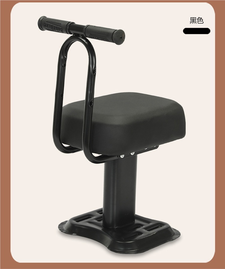 Electric Vehicle Child Seat Front-Mounted Battery Motorcycle Child Safety Baby Stool Pedal Scooter Baby Carrier