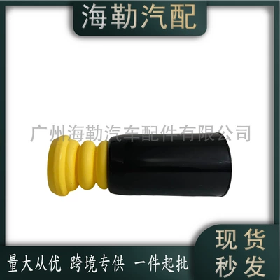 33536791515 Rear Buffer Block damping system