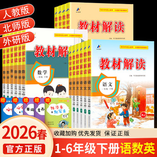 2026�����̲Ľ��xС�W�����Z�Ĕ��WӢ�Zȫ���˽̲������K�̱���