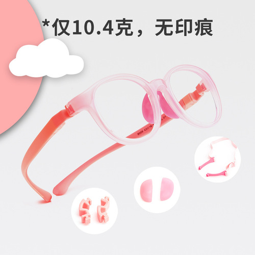 Danyang glasses new style 9009ET children's glasses frame ultra-light myopia glasses girls silicone glasses frame ultra-light TR frame
