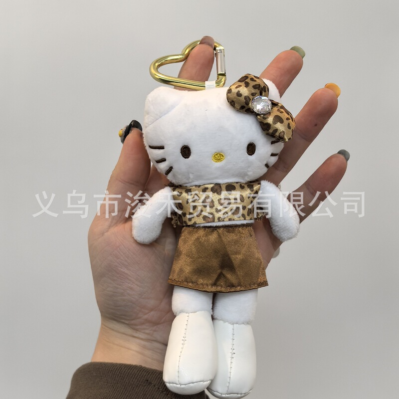 爱心公仔钥匙扣挂件挂饰包包毛绒可爱公仔挂饰可爱|undefined
