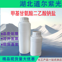 ׻ʰcMGDA 170492-24-7 MGDA*3NA wҺw