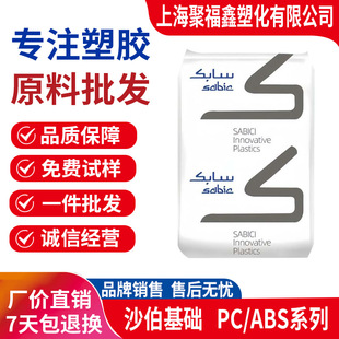 PC/ABS C2950-111ɳ�����AC2800 CX7240 MC1300 C1200HF��ȼ�Ͻ�