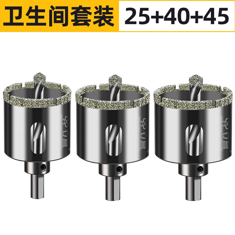 Azulejos perforadores de vidrio perforación conjunto de broca rotativa aleación redonda jade mármol cerámica abertura artefacto