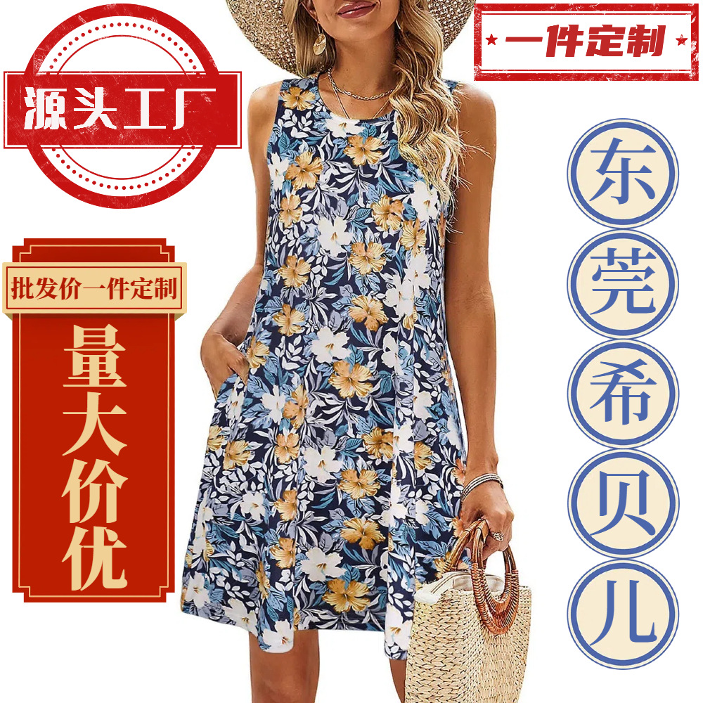 亚马逊、Temu跨境外贸碎花连衣裙女工厂批发3D数码印花夏威夷夏款
