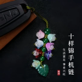 手机挂绳;手机挂件;车挂