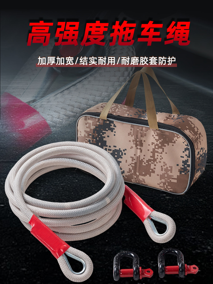 Heavy-duty tow rope for off-road vehicles, safe for self-driving, 20 tons capacity, extra-thick and strong, for emergency rescue and towing trucks and cars