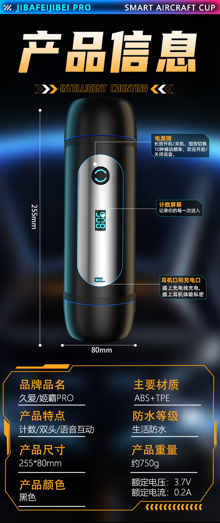 Electric Double-Headed Masturbator Cup with Telescopic Action and Heating for Adult Men — detail image 27