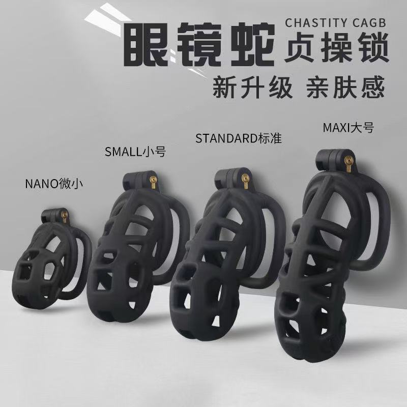 Cobra Upgraded Chastity Lock for Men, Sm Chastity Device, Chastity Belt for Long-Term Outdoor Wear, Abstinence Cb Lock for Cross-Dressing