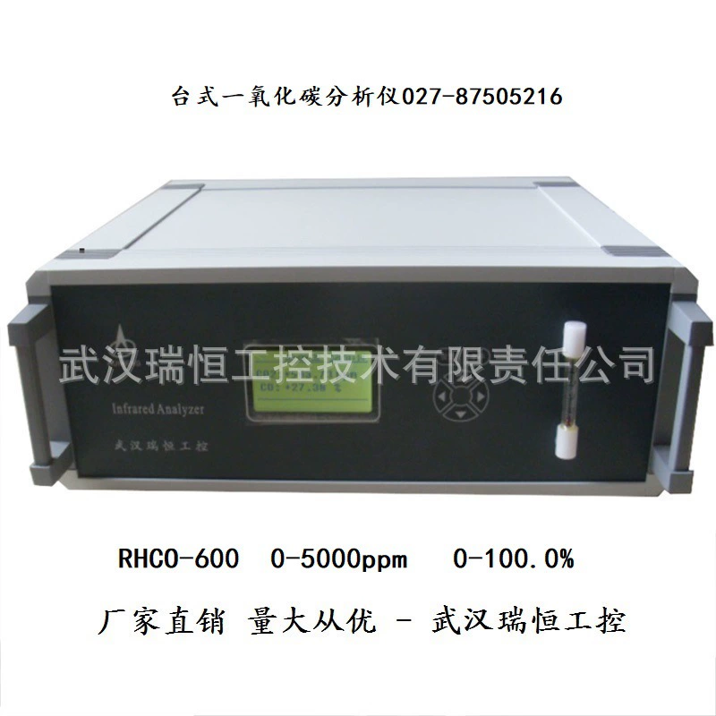 RHCO-600 настольный постоянный микроанализатор угарного газа