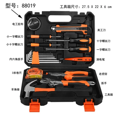 Repair kit | tool set hardware tool - practical-model-88019
