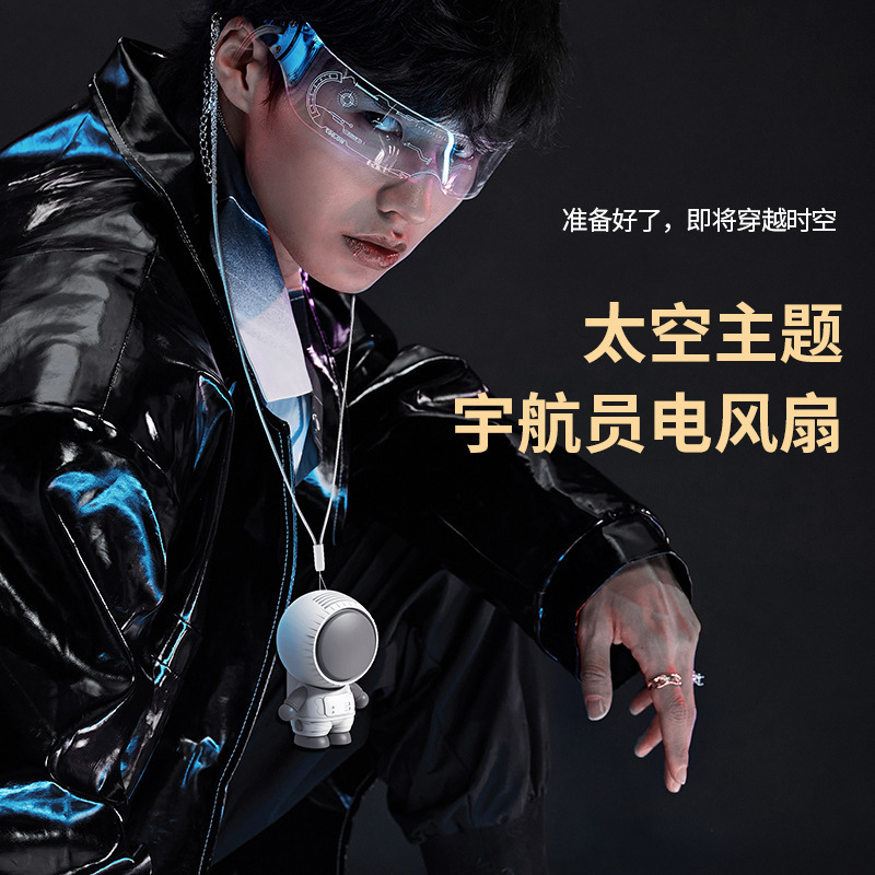 Transfronterizo Amazon Office Home Cargable Handheld Handheld Fan Starry Sky Man Sin hoja Astro Mini ventilador eléctrico