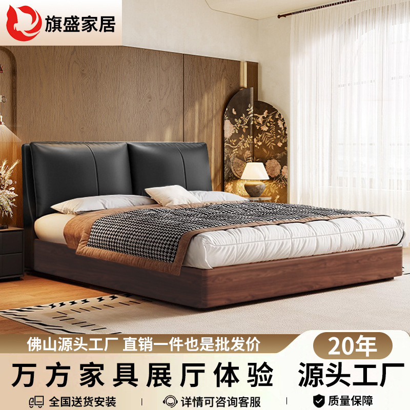 Vintage-Style Soft Leather Bed for Home Use, Suitable for Various Sizes, Retro Master Bedroom Large Black Cowhide Solid Wood Double Bed With齐边
