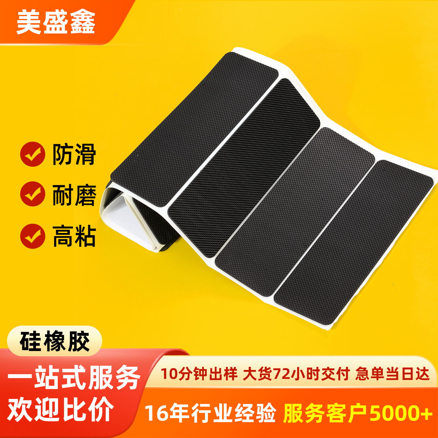 黑色网格减震橡胶脚垫工业设备防噪音橡胶垫片方形缓冲橡胶防滑垫