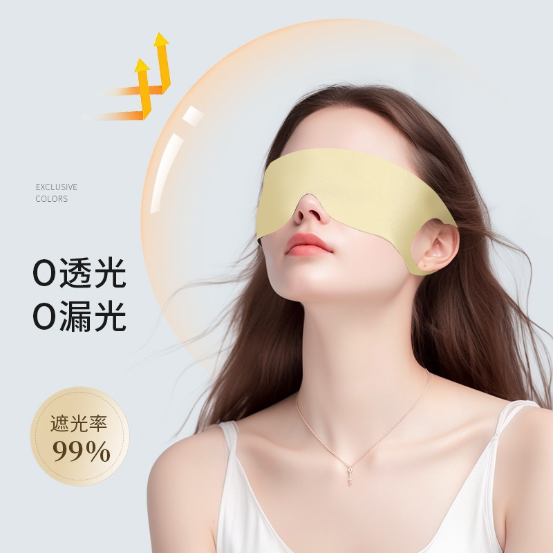 Venta caliente para dormir máscara de ojos ligera sin marcas para el almuerzo de alta protección de la luz de una pieza de máscara de ojos colgantes de orejas no máscara de ojos de protección de orejas