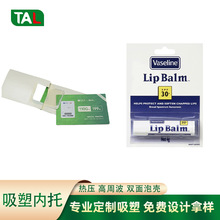 现货供应透明PVC包装盒 热压吸塑包装透明盒USB电脑U盘吸塑包装