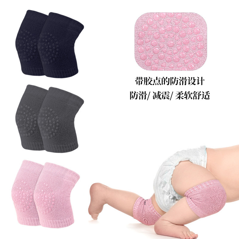 夏季宝宝学步新款防摔柔软亲肤高弹透气爬行护膝