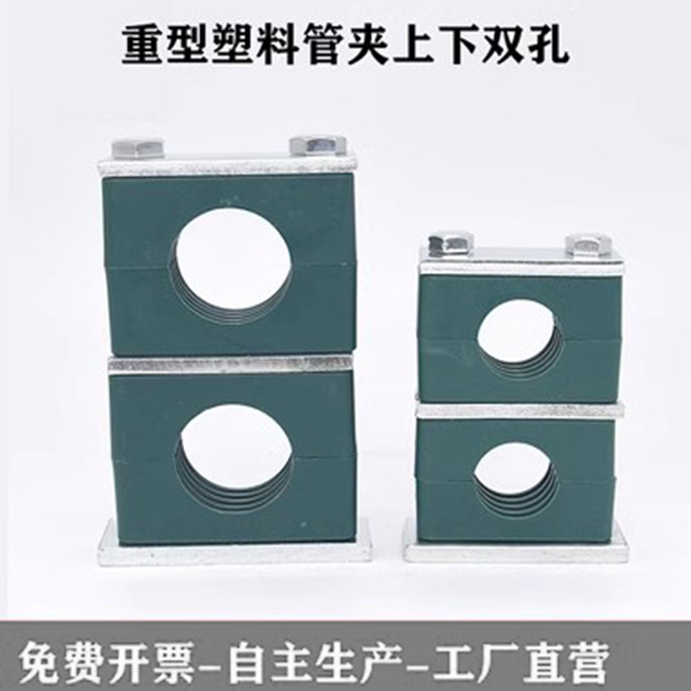 铝制管夹 塑料管夹 重型轻型管夹 内六角型 高压管路管夹现货