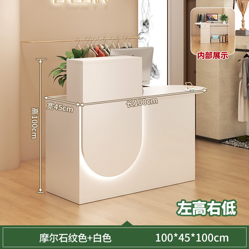 吧台收银台店铺小型简易超市服装店轻奢高级感美容院饭店前台柜台|undefined