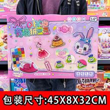 ��ͯ�����ֹ�DIYƴ�������ϰ�ȫ�״����ߴ���Ů�������ѵ������