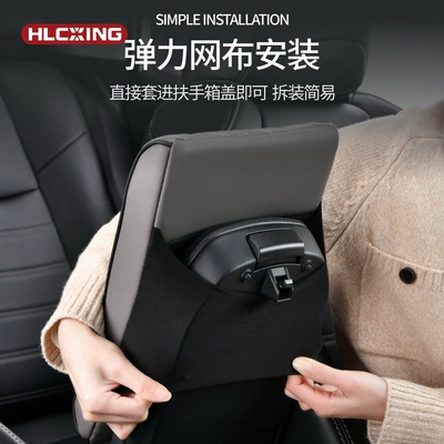 rest pillow, extended and thickened, Armrest box pad