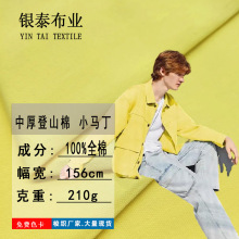 �F؛ ���޲��к��ɽ��С�R������ 210g�鷫ñ��ѝ�b���b����