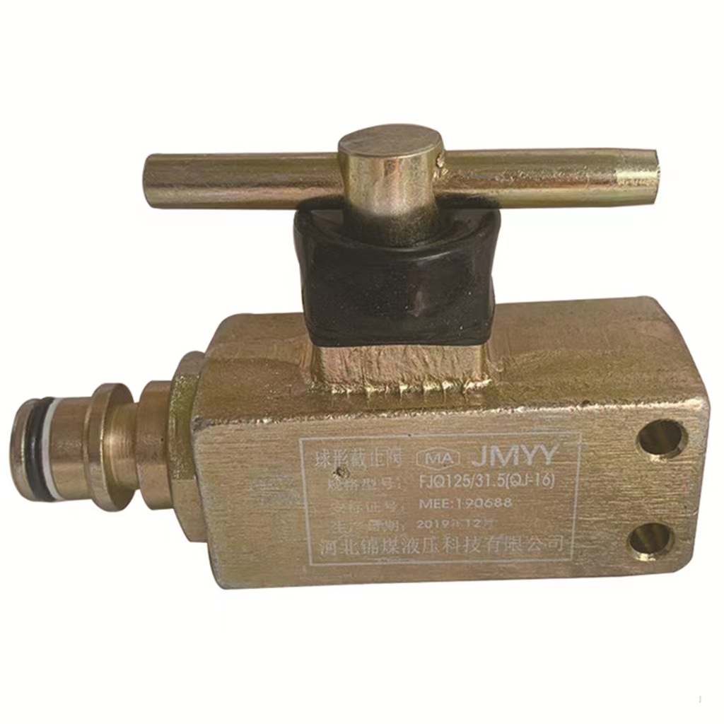 厂家直销矿用球形安全阀 矿用KJ38液压球阀  煤矿高压液压配件