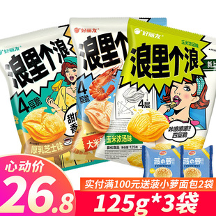��������������ם✫�����r�rζ125g����Ƭ���e����ʳС