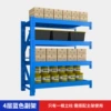 Blue 4-layer - sub-frame (medium size) 120*40*200cm 280kg/layer