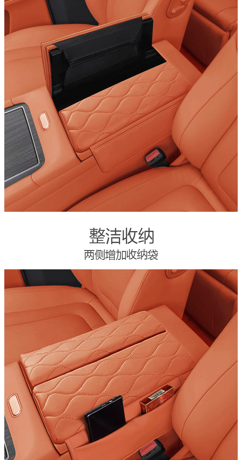 Suitable for Wenjie M9 Armrest Box Cover Leather Central Storage Booster Pad Storage Interior Modification Car Supplies Accessories