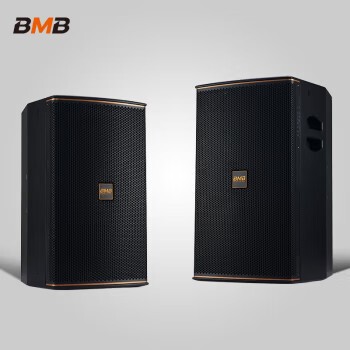 BMB CBS7010/7012 Professional Full Frequency Single Speaker Home KTV Bar Room Special K-song Audio BMB CBS7010/7012 Professional Full Frequency Single Speaker Home KTV Bar Room Special K-song Audio