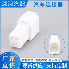 汽车连接器,接插件DJ7103S-1.2-11白色10位胶壳 线束插头接插件