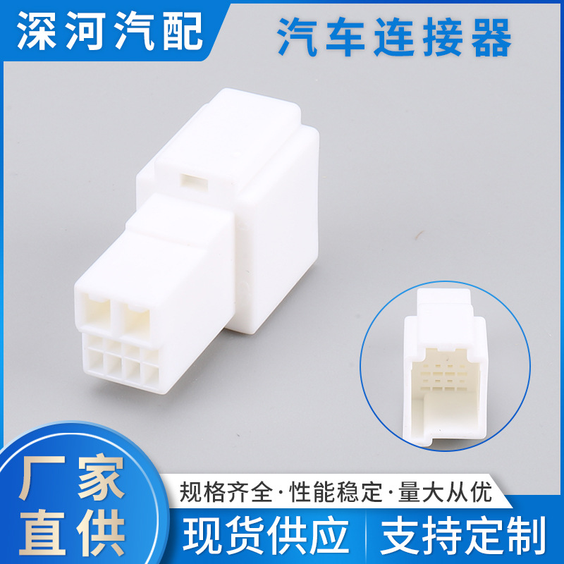 汽车连接器,接插件DJ7103S-1.2-11白色10位胶壳 线束插头接插件