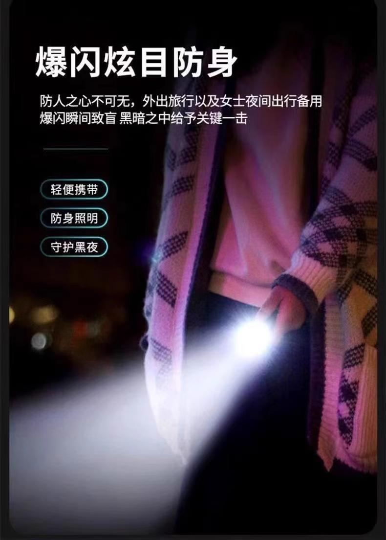 Rechargeable Flashlight, Ultra-Bright, Small, Mini, Portable, Household Mountaineering Lighting Lamp