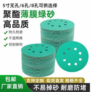 5�米�q�Gɰ8�׾�֬��Ĥ�A�Pɰ���ɝ����ֲ�qɰ��125��ճ