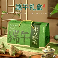 Подарочная упаковка для рисовых пельменей на фестиваль драконьих лодок, индивидуальная креативная портативная коробка для рисовых пельменей, корпоративная интернет-подарочная коробка для отелей