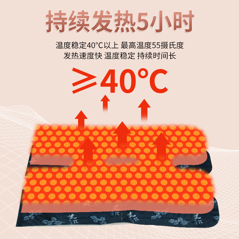 自发热暖腰贴厂家直供蒸汽热敷暖腰腹暖贴经期大姨妈腹部暖宝宝贴|undefined